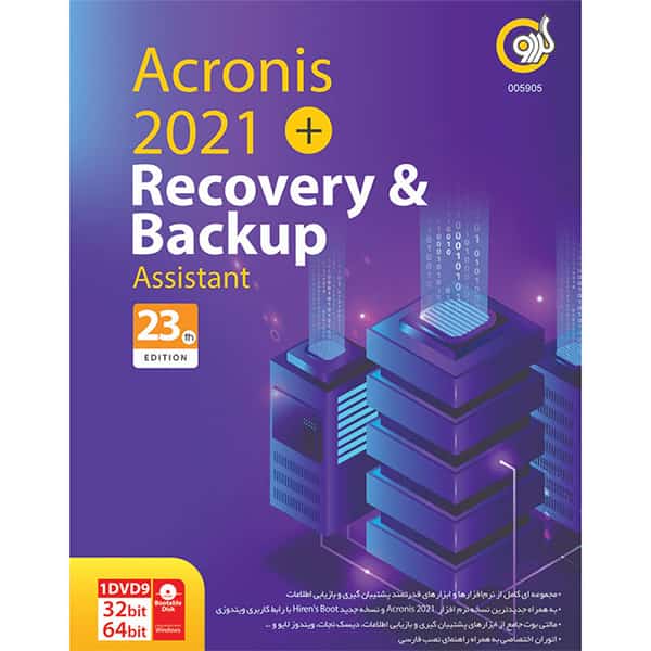 Recovery & Backup Assistant 23th edition + Acronis 2021 گردو