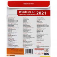 Windows 8.1 + Assistant 2021 26Th Edition گردو